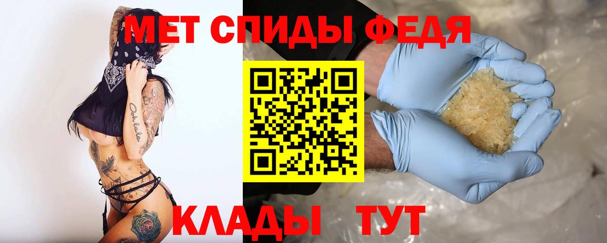 Чернушка  Амфетамин  Вход с VPN  АМФЕТАМИН VHQ 