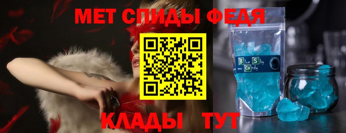Amphetamine Premium Чернушка