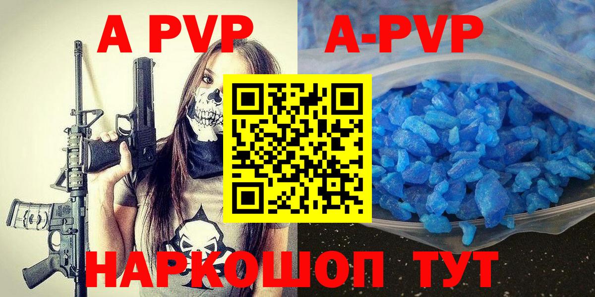 Alfa_PVP VHQ  Alfa_PVP VHQ  A PVP мука  Чернушка  Вход с VPN 