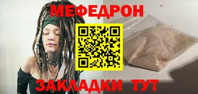 прущие крисы Моздок