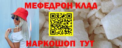 твердый Можайск