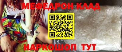 прущие крисы Моздок