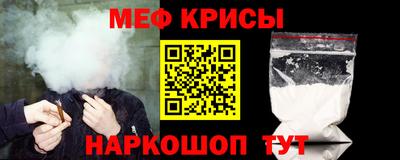 прущие крисы Моздок