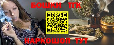 каннабис Малгобек