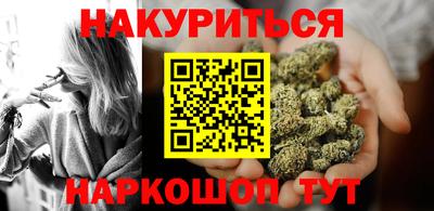 гашишное масло Малоярославец