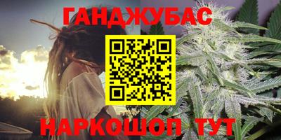 прущие крисы Моздок