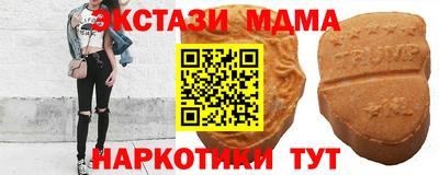 каннабис Малгобек