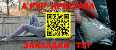гашишное масло Малоярославец