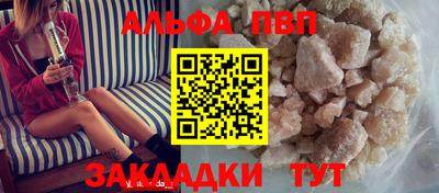 соль курить ск Мариинск