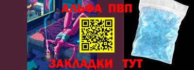 прущие крисы Моздок