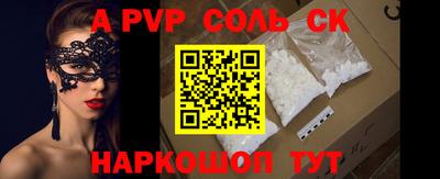 прущие крисы Моздок