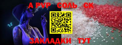 твердый Можайск