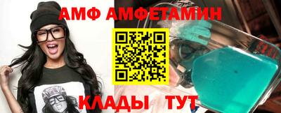 соль курить ск Мариинск