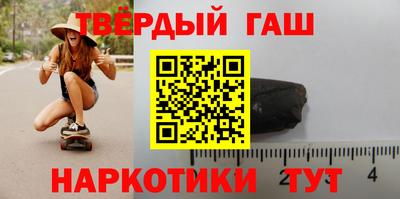 соль курить ск Мариинск