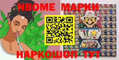 гашишное масло Малоярославец