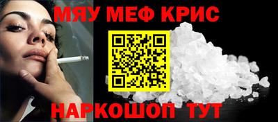 прущие крисы Моздок