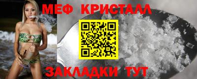 соль курить ск Мариинск