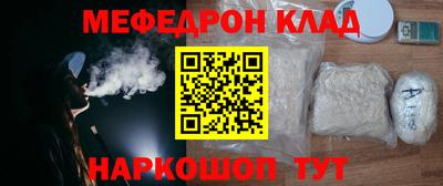 кокаин VHQ Можга