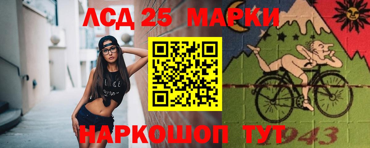 Чернушка  Лсд 25 экстази ecstasy  Вход с VPN 