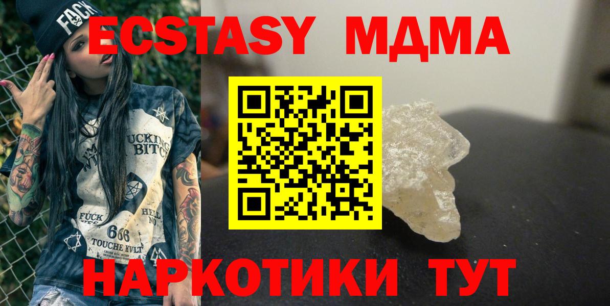 MDMA VHQ Чернушка