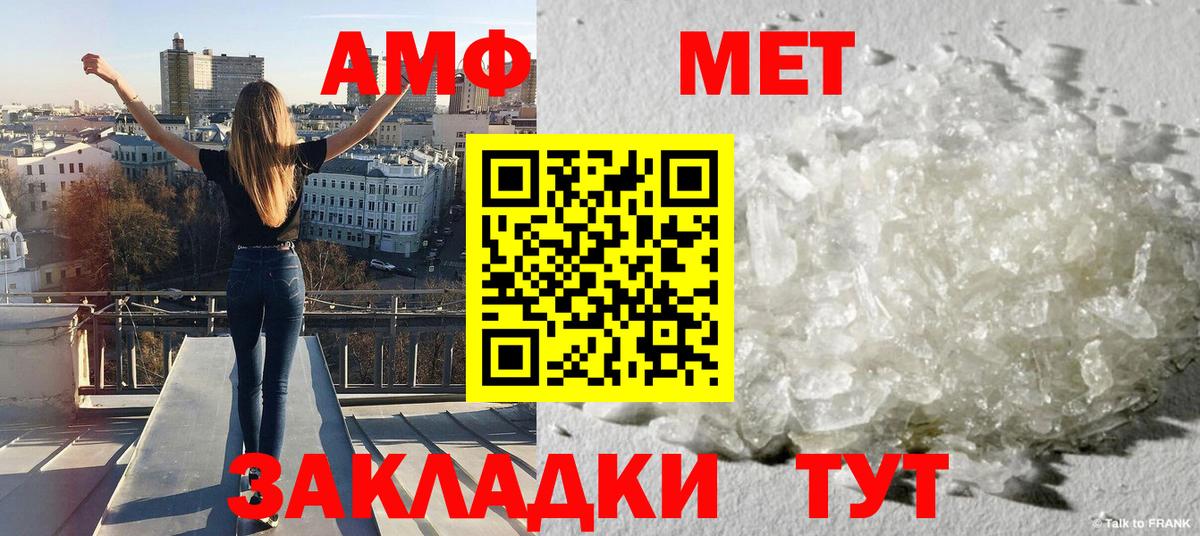 Чернушка  Метамфетамин мет  Метамфетамин мет  Вход с VPN 