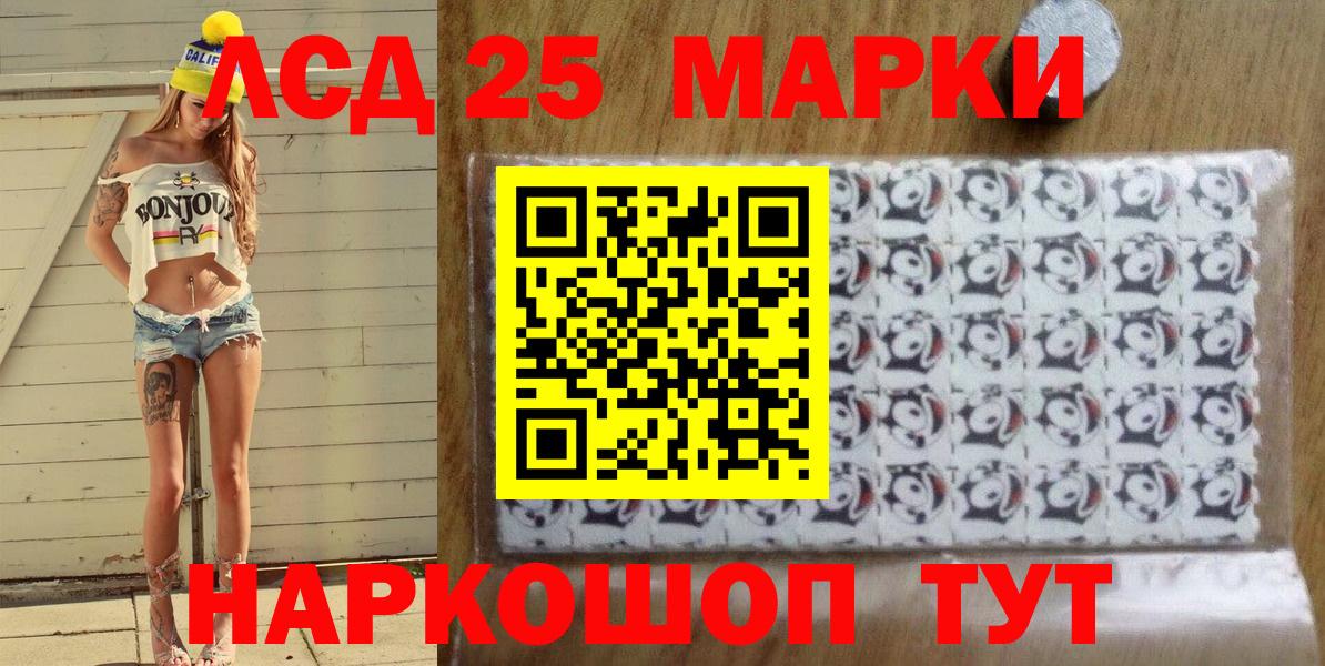 Чернушка  продажа наркотиков  Наркотические марки  Вход с VPN  Марки 25I-NBOMe 1,5мг 