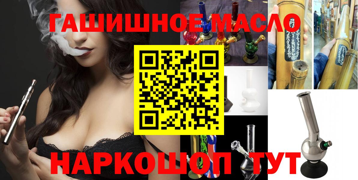 Дистиллят ТГК THC oil Чернушка