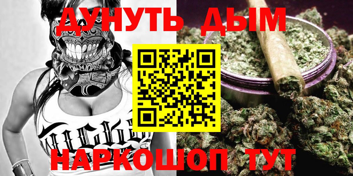 Шишки марихуана THC 21% Чернушка